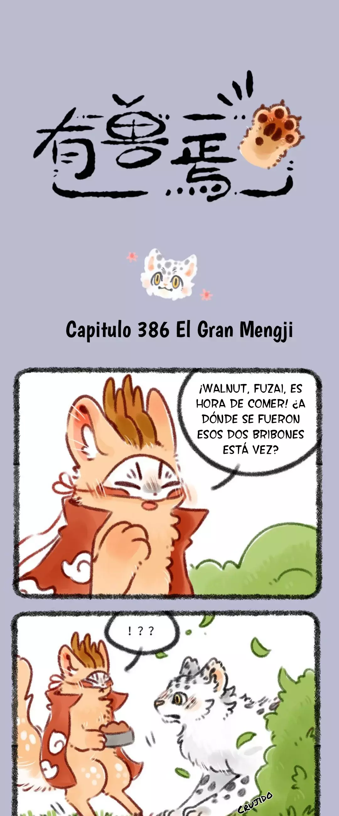 You Shou Yan capítulo 386 página 1