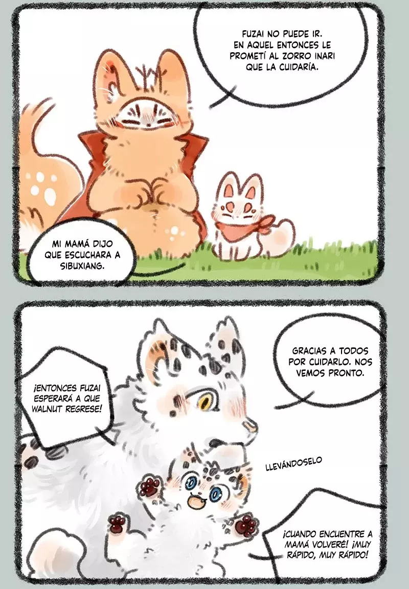 You Shou Yan capítulo 387 página 5