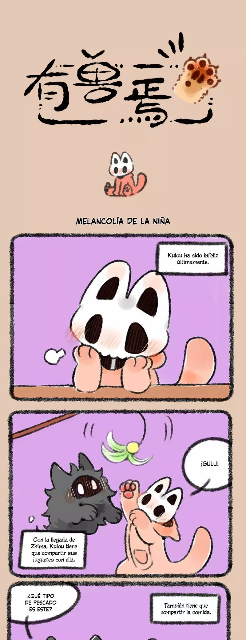 You Shou Yan capítulo 395 página 1