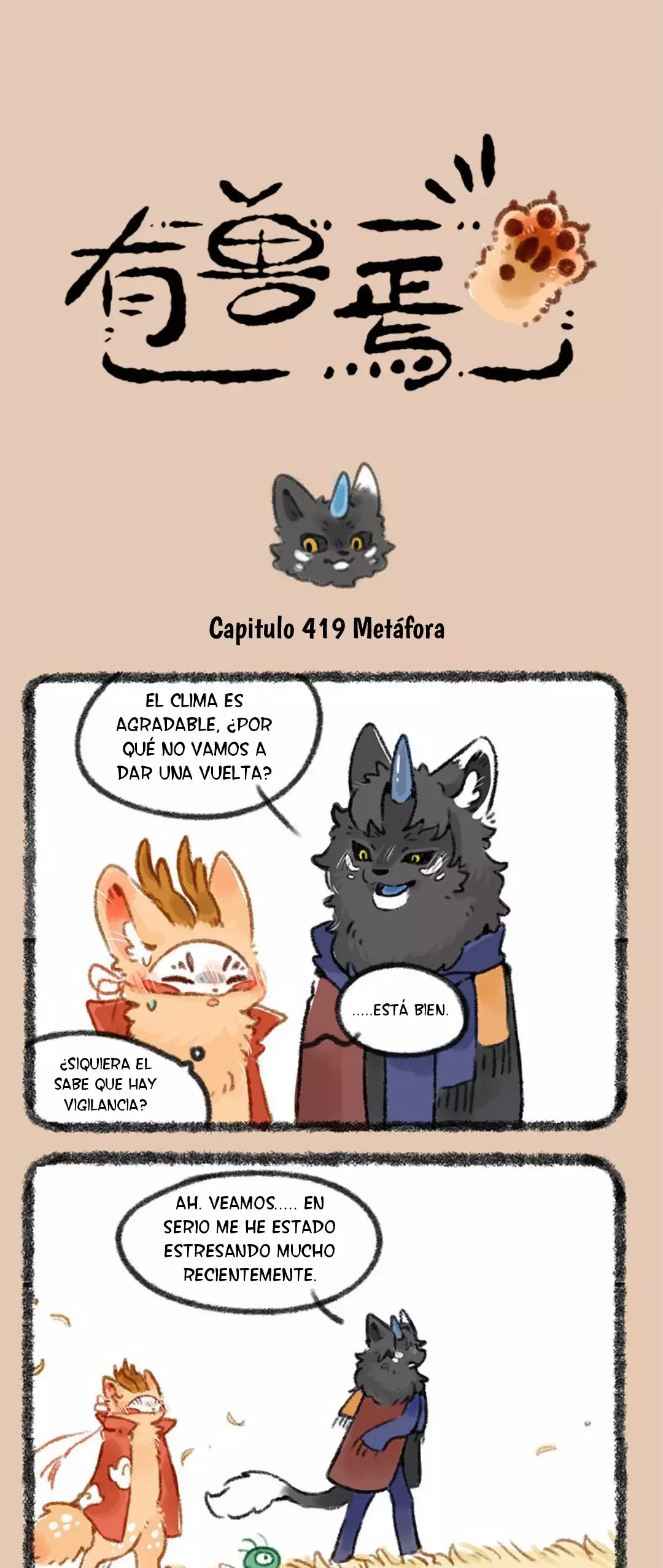 You Shou Yan capítulo 419 página 1