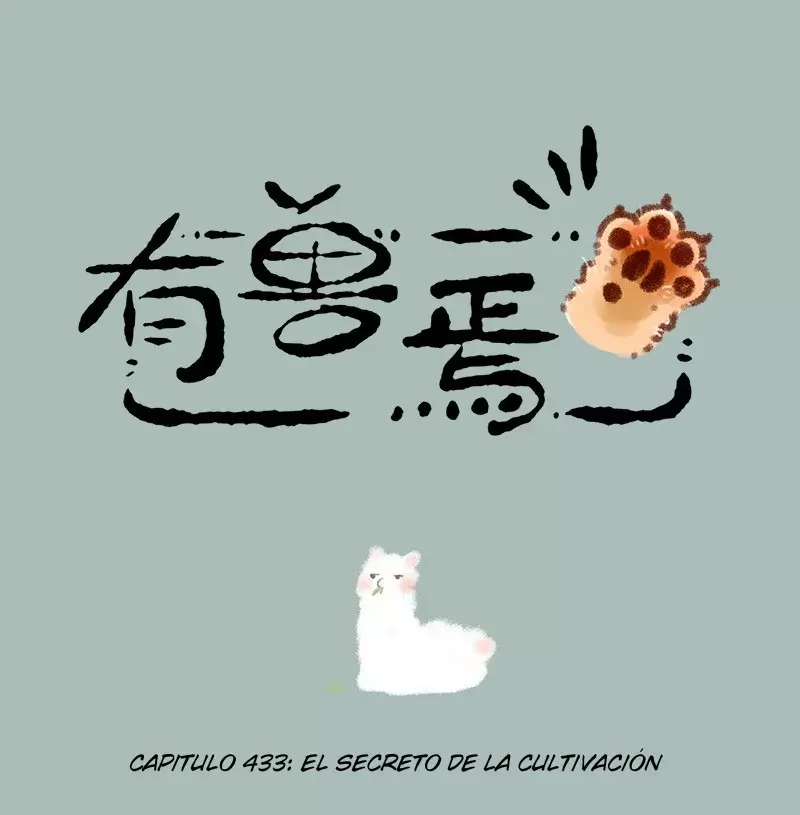 You Shou Yan capítulo 433 página 1