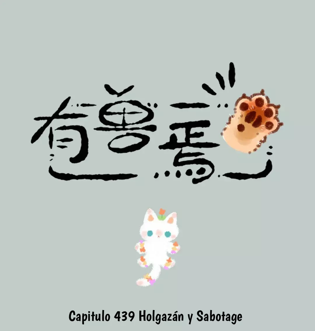 You Shou Yan capítulo 439 página 1