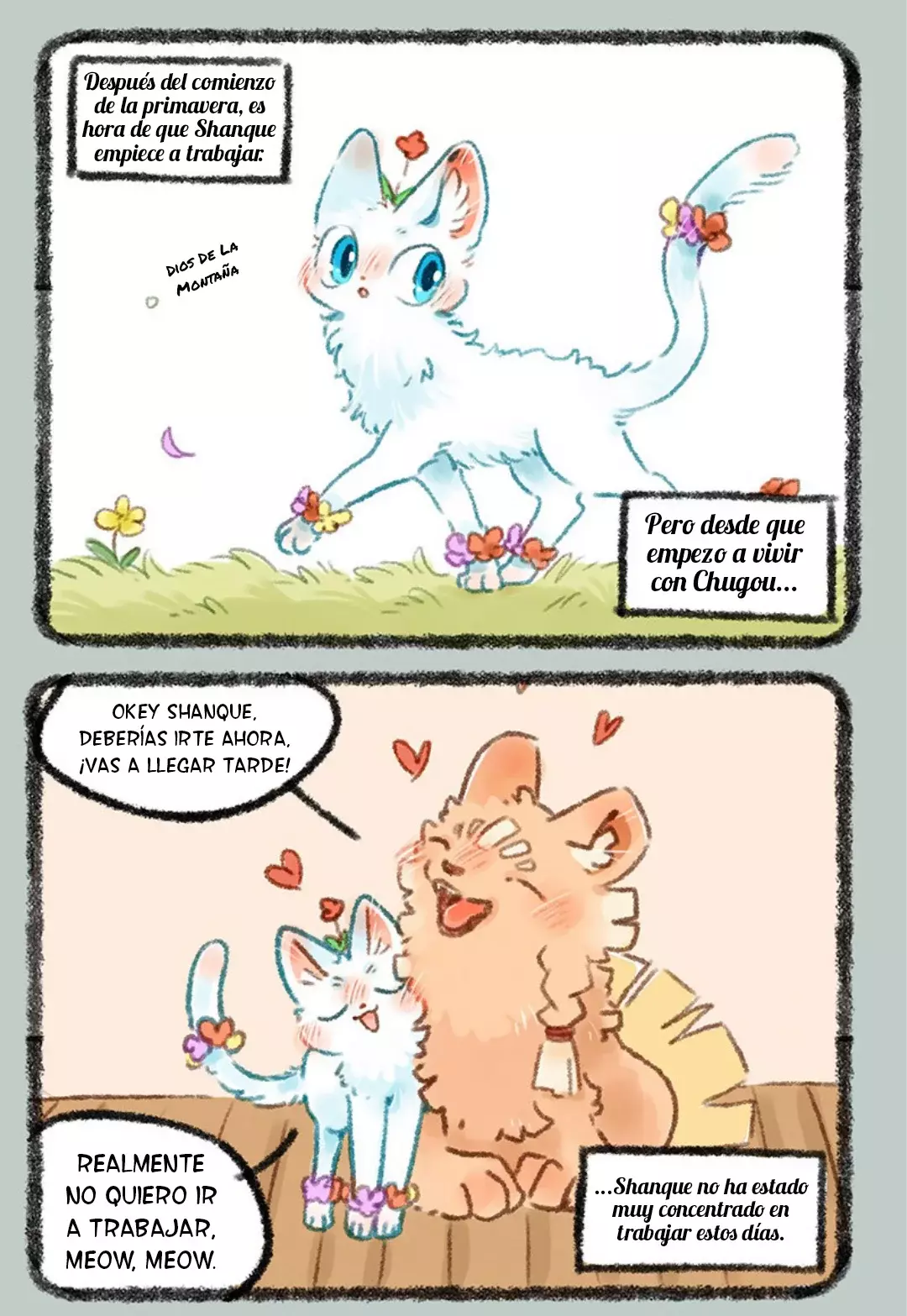 You Shou Yan capítulo 439 página 2