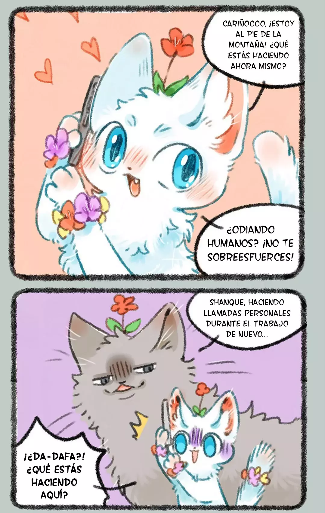 You Shou Yan capítulo 439 página 3
