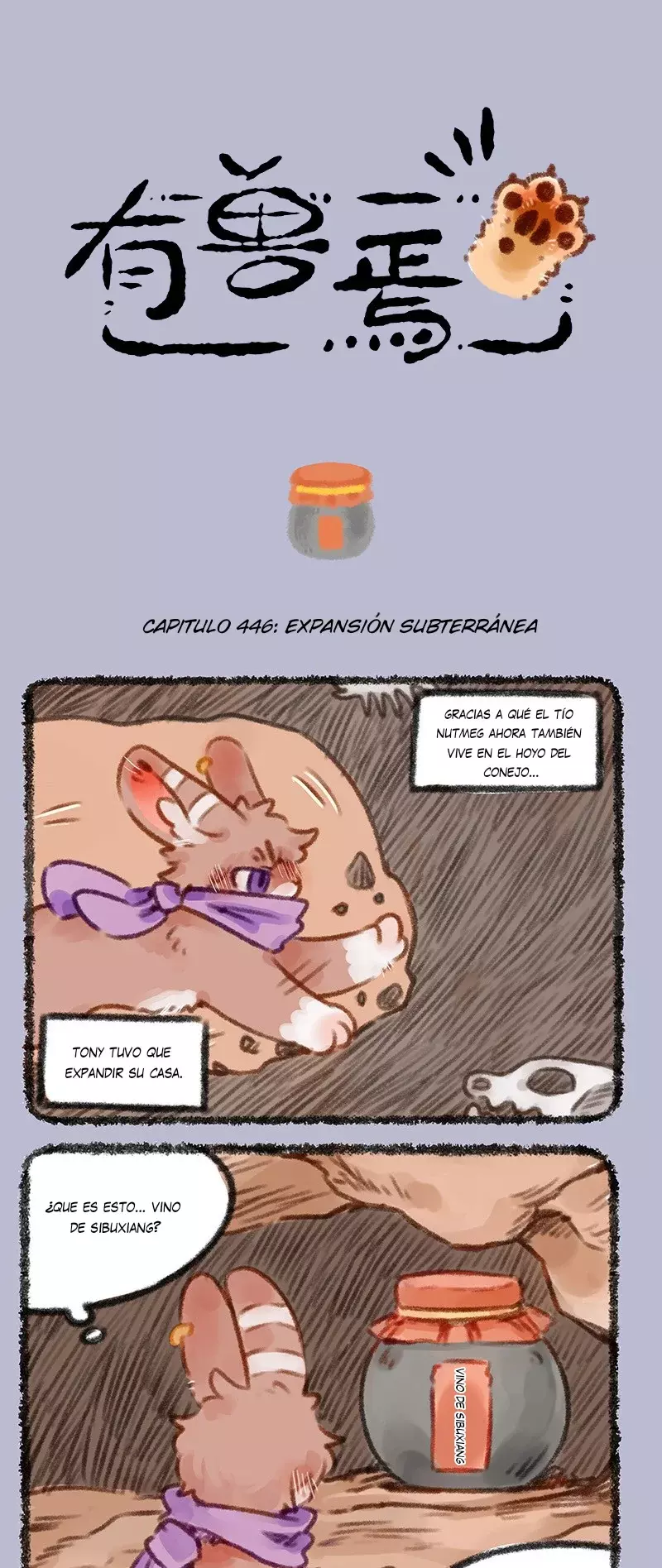 You Shou Yan capítulo 446 página 1