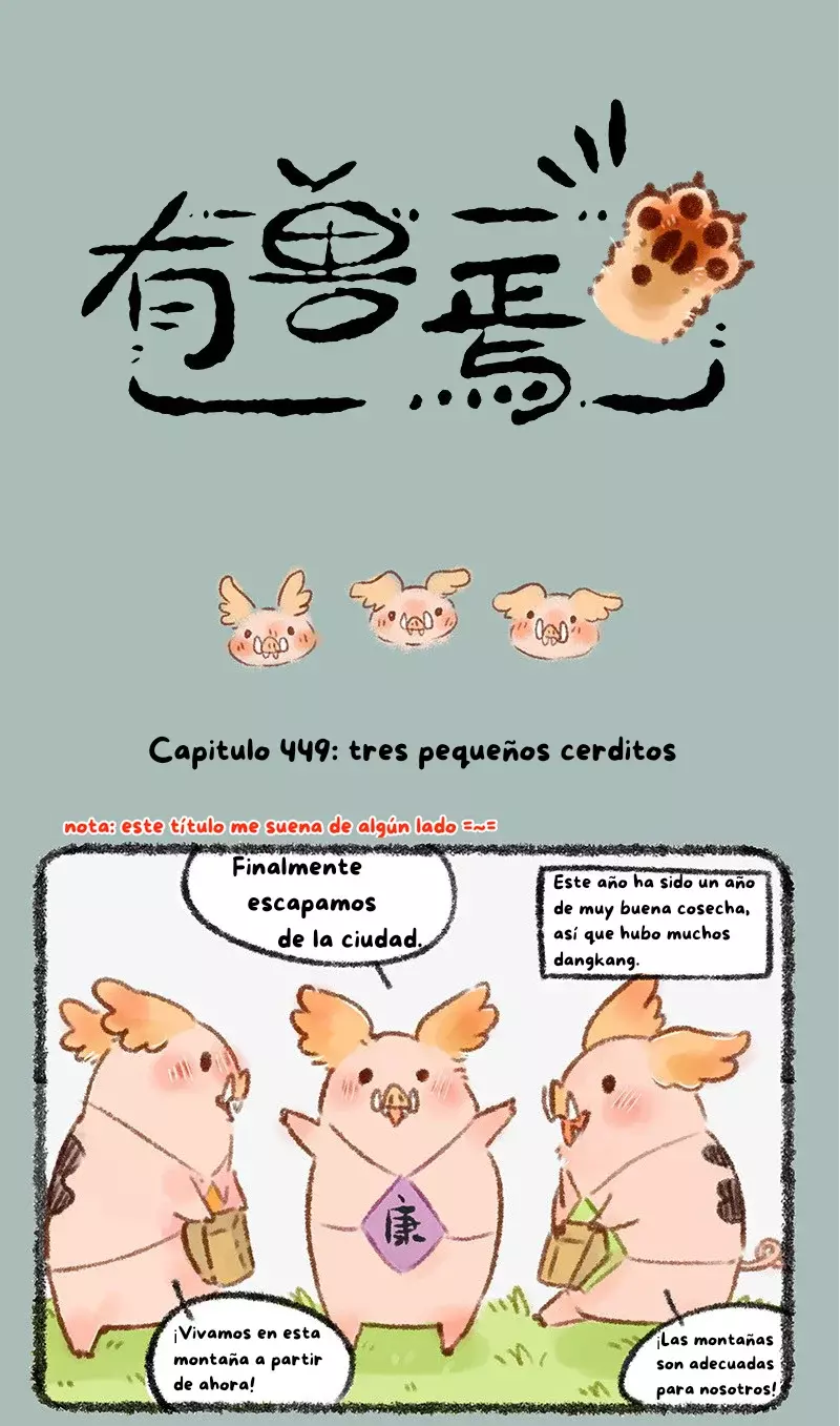 You Shou Yan capítulo 449 página 1
