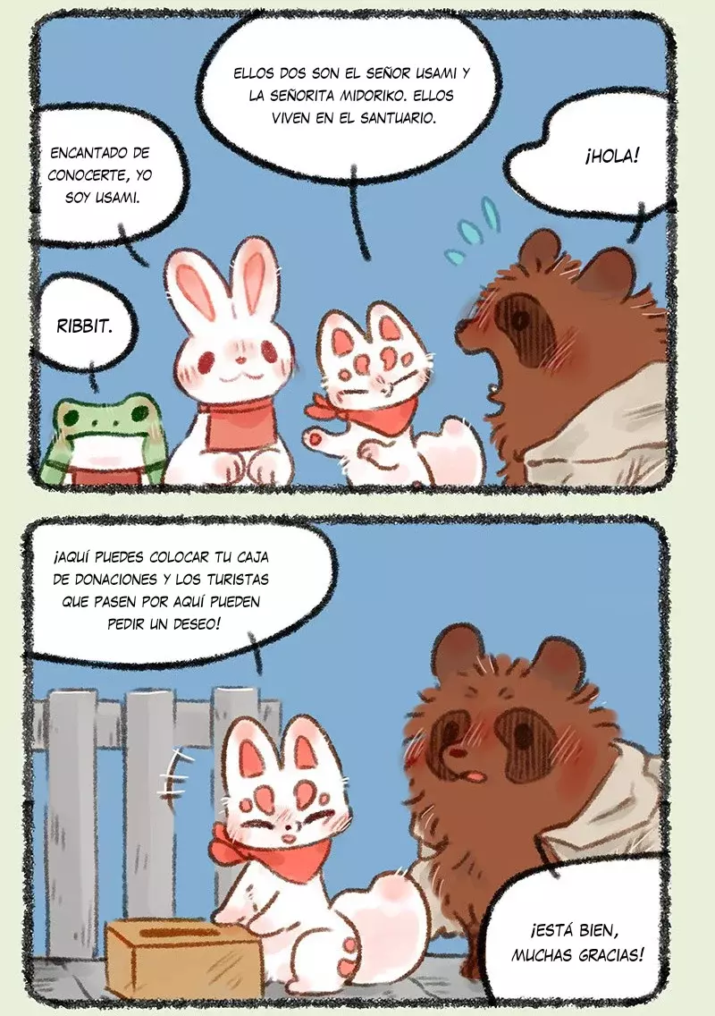 You Shou Yan capítulo 451 página 3