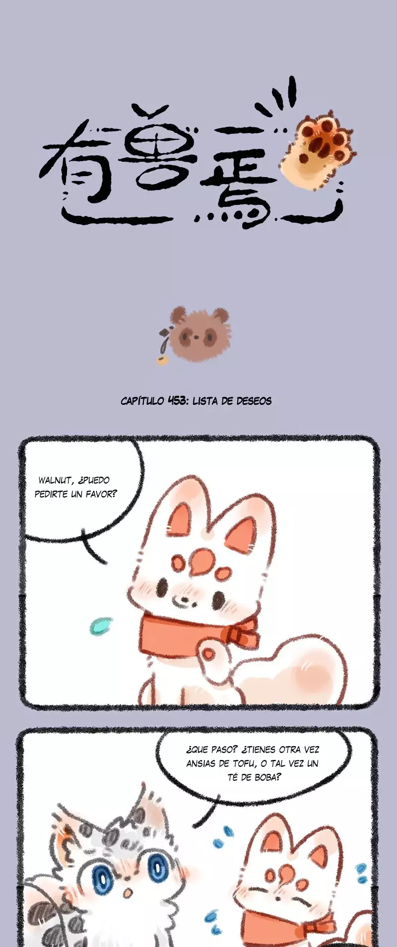 You Shou Yan capítulo 453 página 1