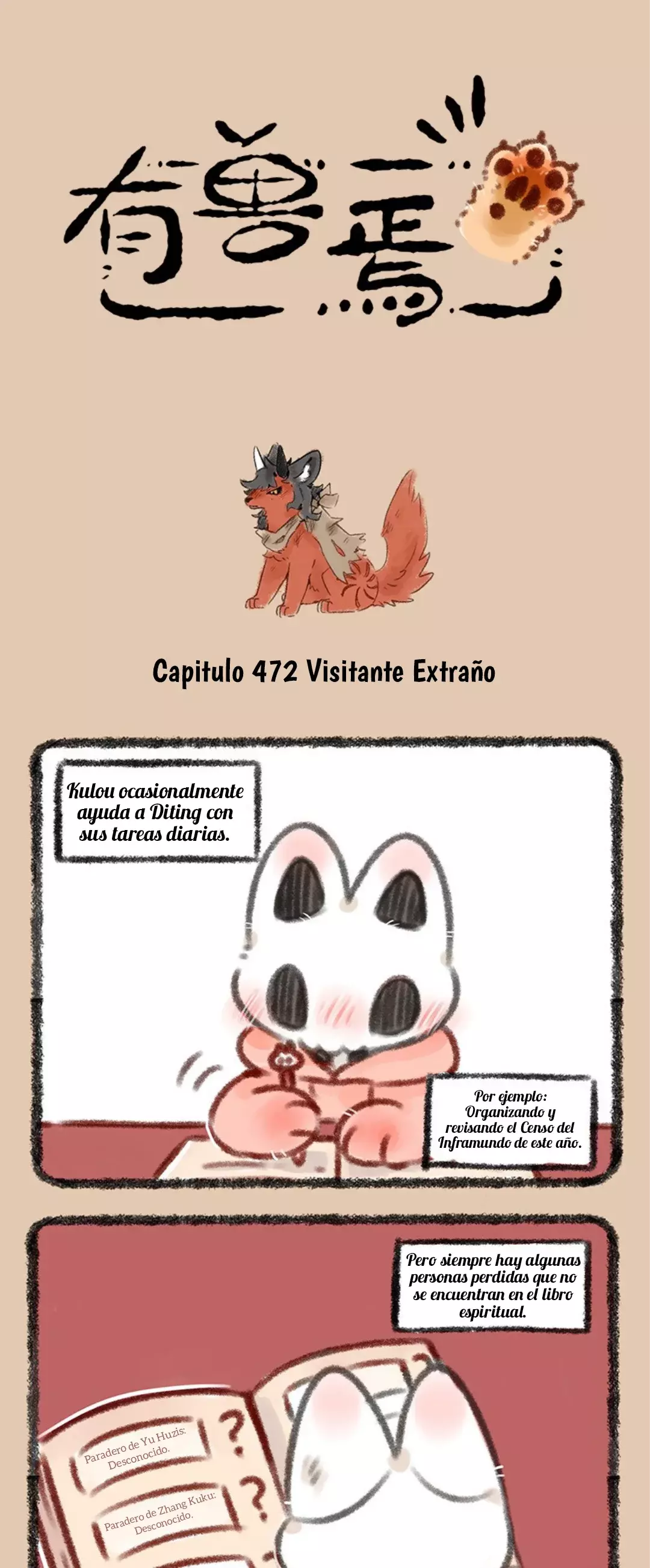 You Shou Yan capítulo 472 página 1