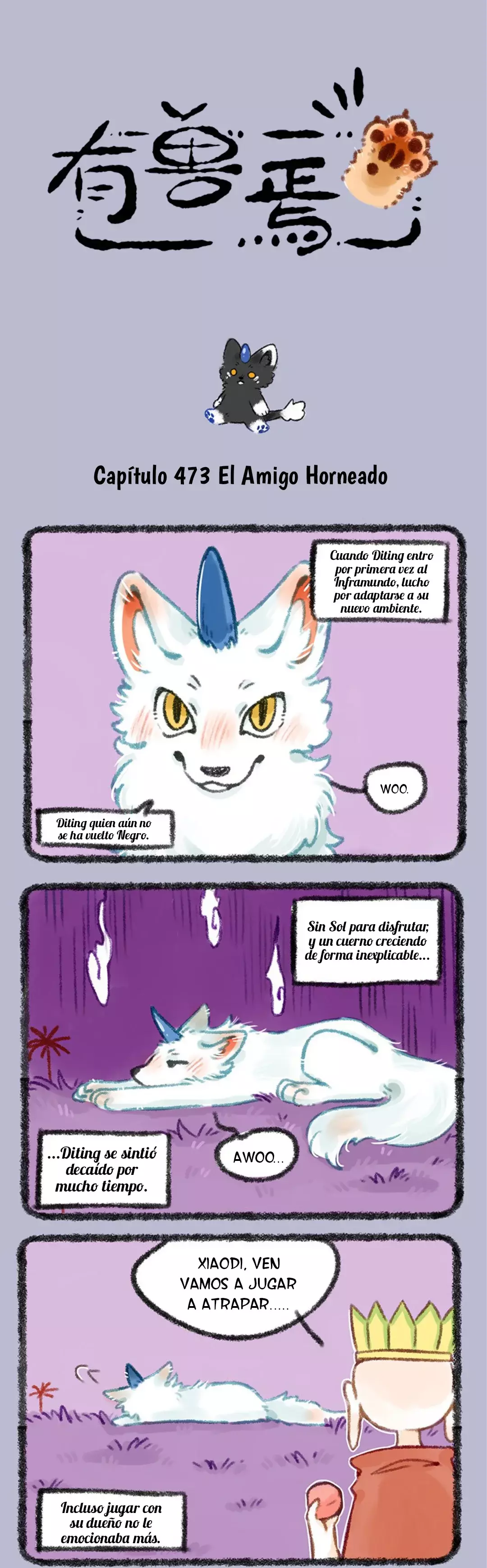 You Shou Yan capítulo 473 página 1