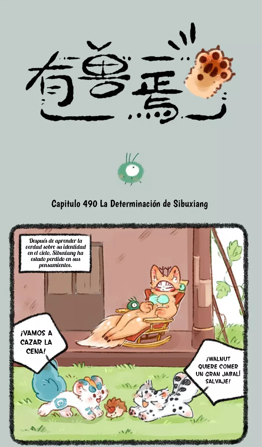 You Shou Yan capítulo 490 página 1