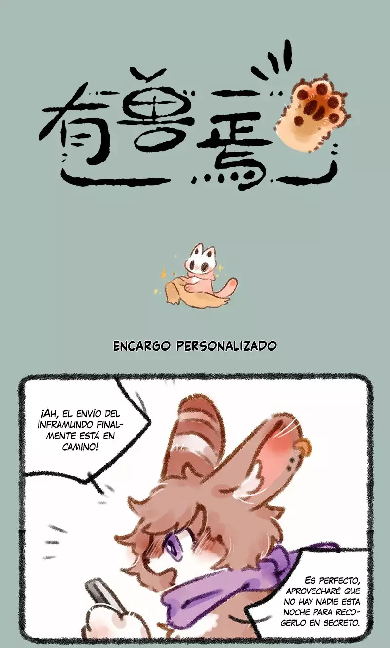 You Shou Yan capítulo 496 página 1