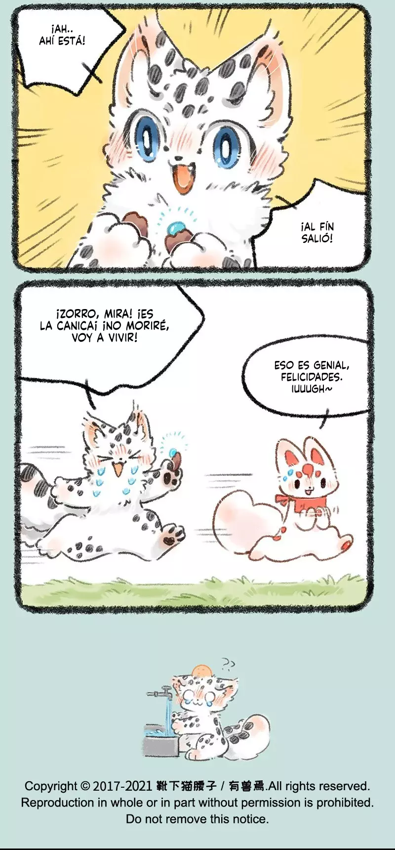 You Shou Yan capítulo 516 página 6