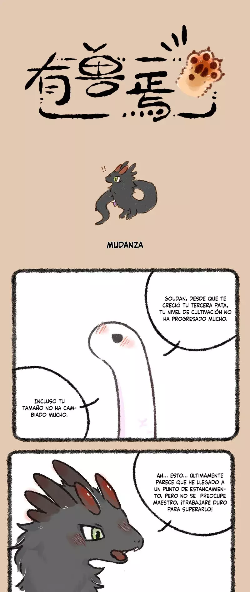 You Shou Yan capítulo 605 página 1