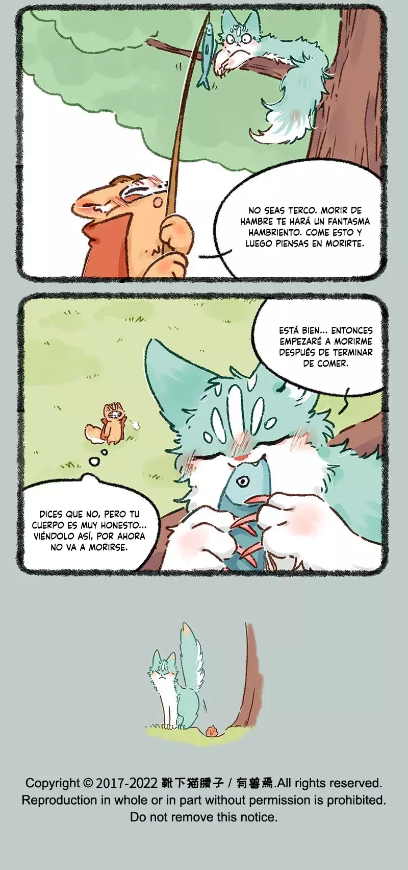 You Shou Yan capítulo 607 página 6