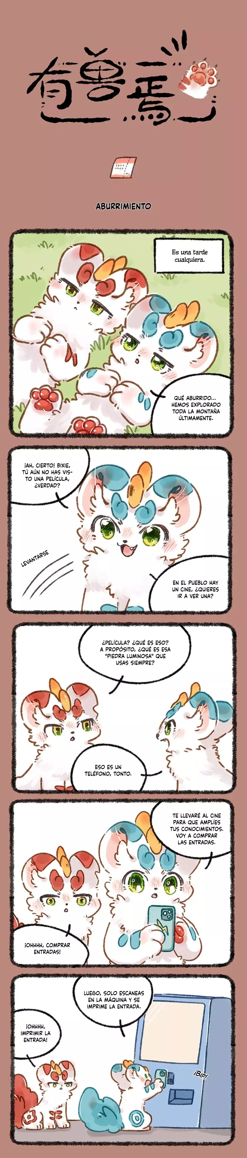You Shou Yan capítulo 609 página 1