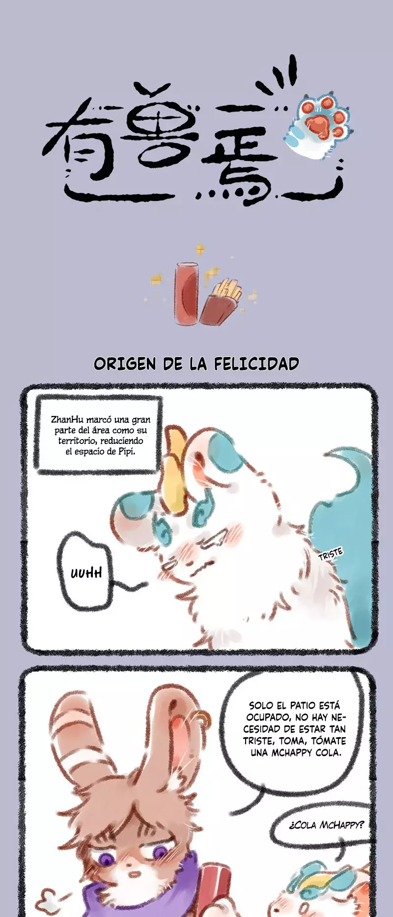 You Shou Yan capítulo 61 página 1