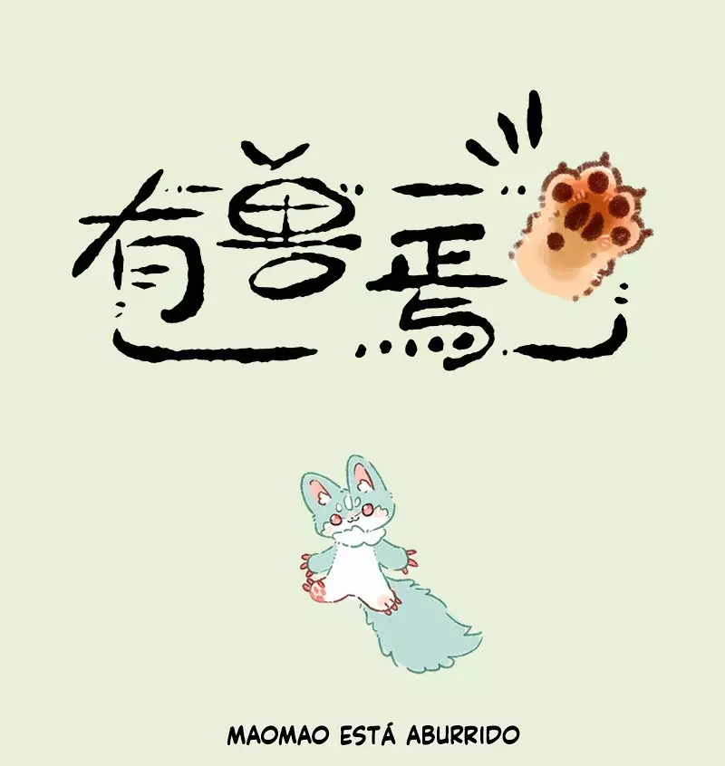 You Shou Yan capítulo 618 página 1