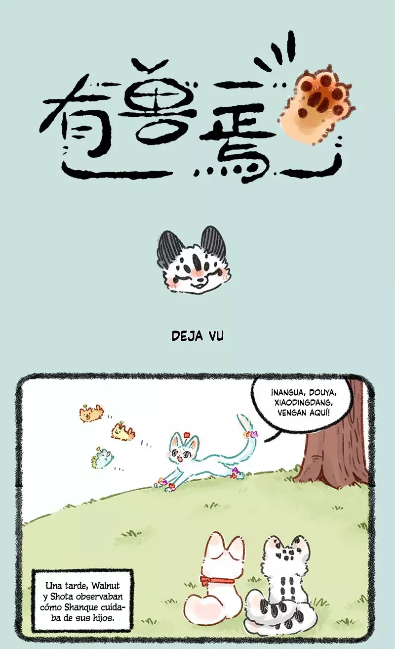 You Shou Yan capítulo 627 página 1