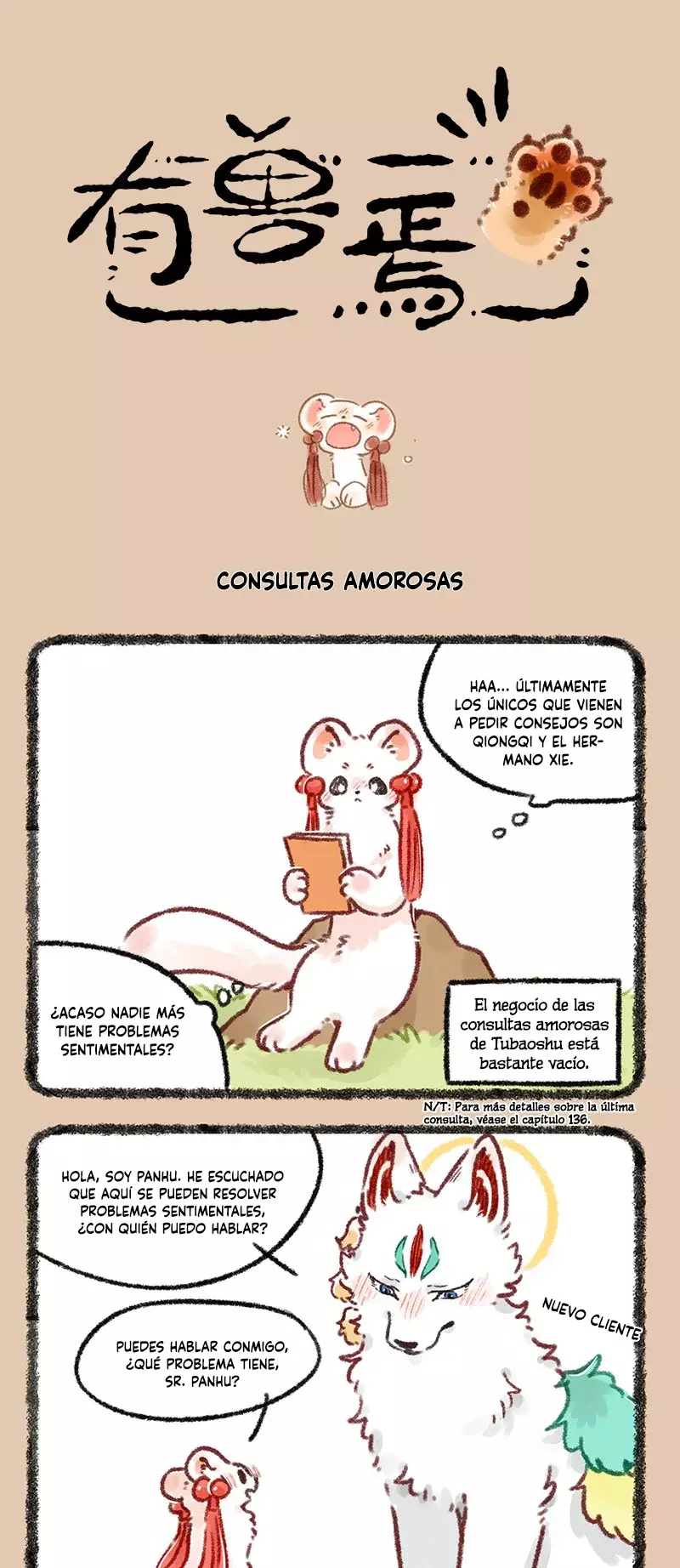 You Shou Yan capítulo 643 página 1
