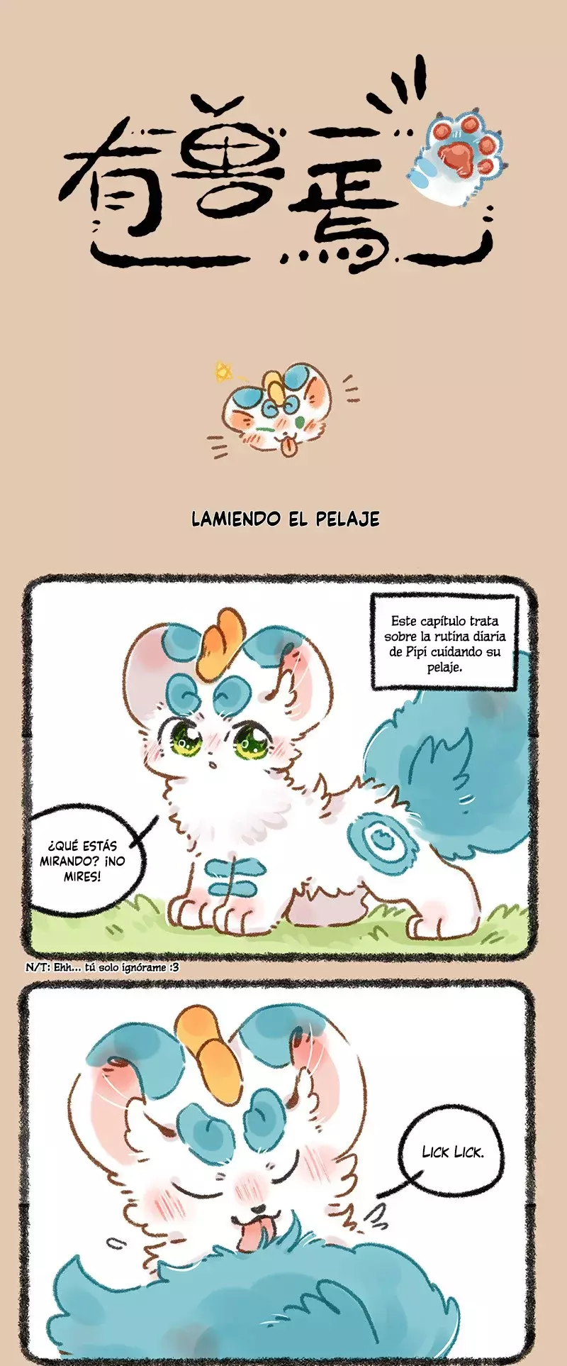 You Shou Yan capítulo 653 página 1