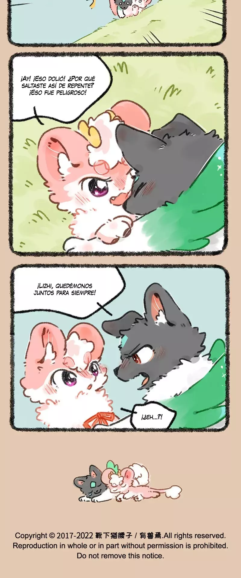 You Shou Yan capítulo 660 página 3