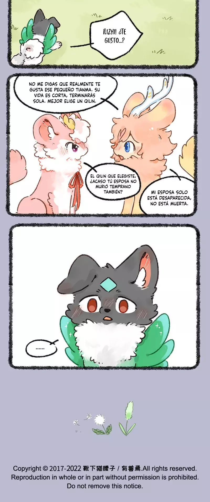 You Shou Yan capítulo 661 página 4