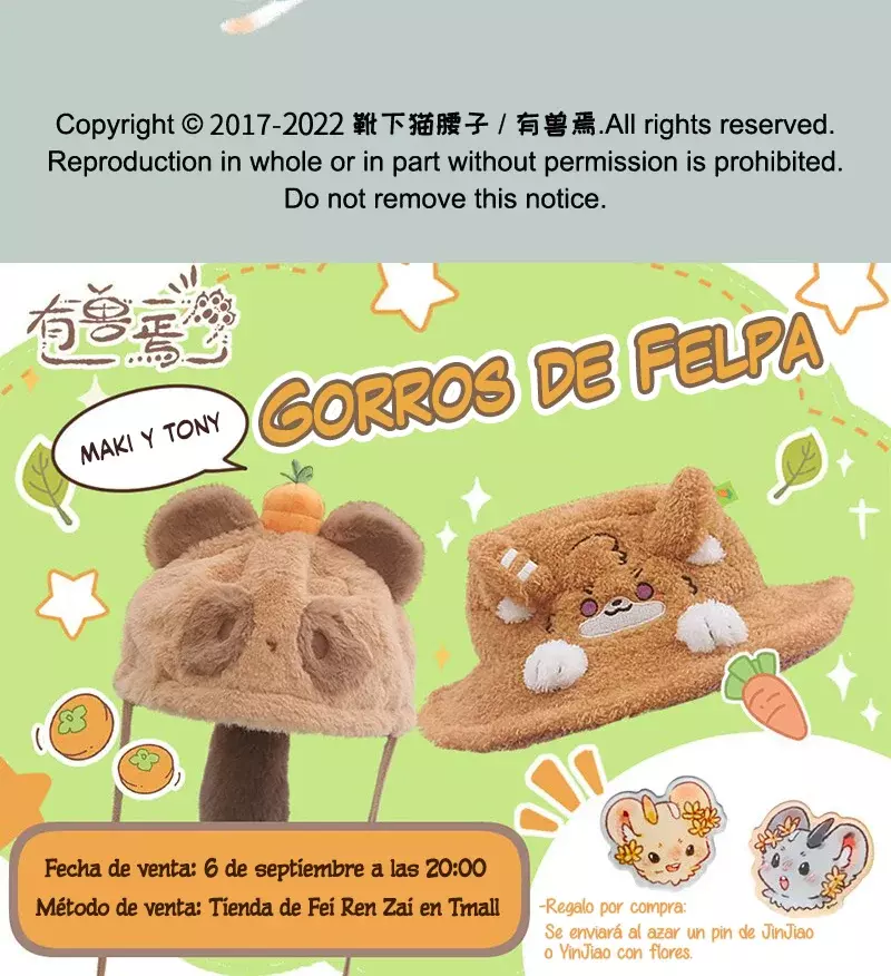 You Shou Yan capítulo 669 página 8