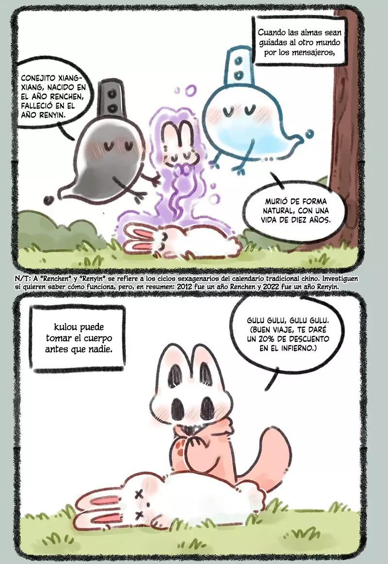 You Shou Yan capítulo 673 página 3