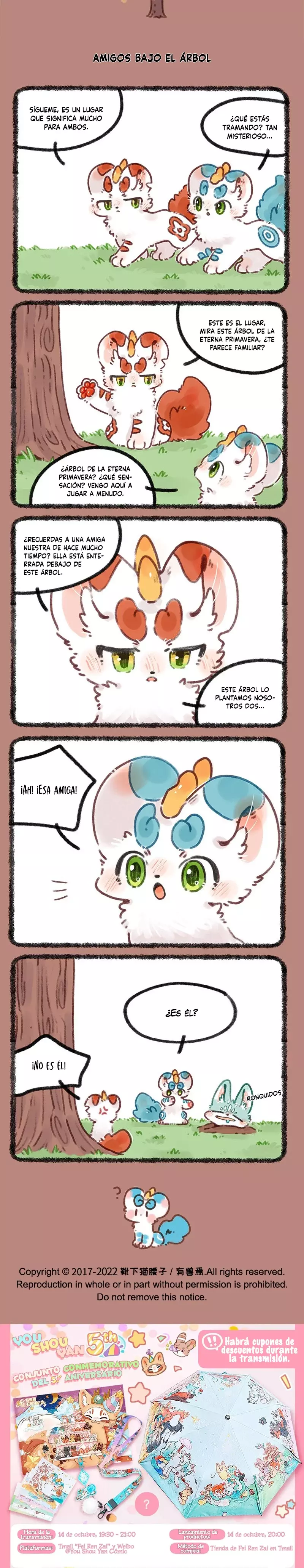 You Shou Yan capítulo 674 página 2