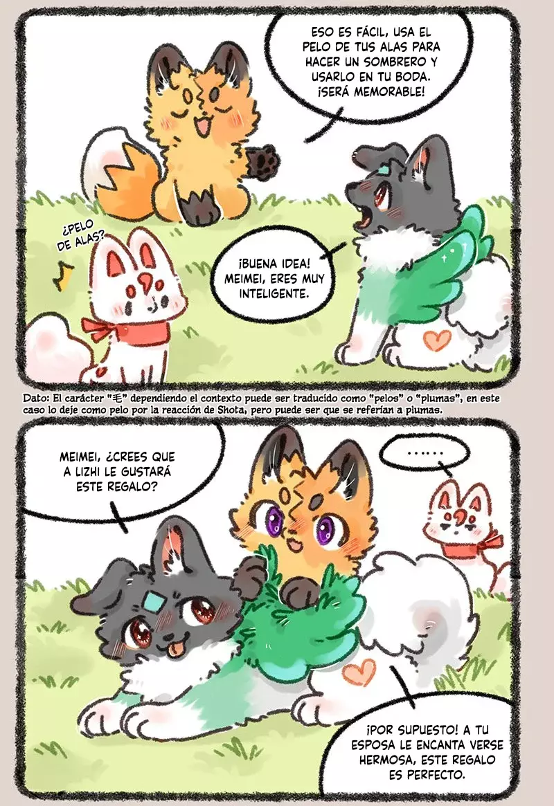 You Shou Yan capítulo 682 página 3