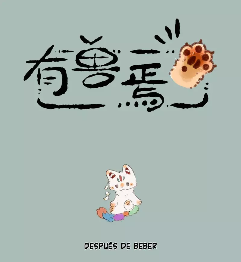 You Shou Yan capítulo 707 página 1