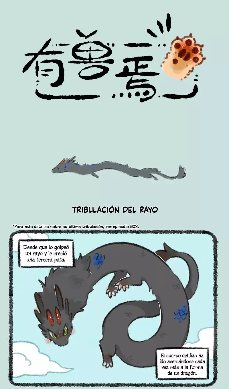 You Shou Yan capítulo 712 página 1