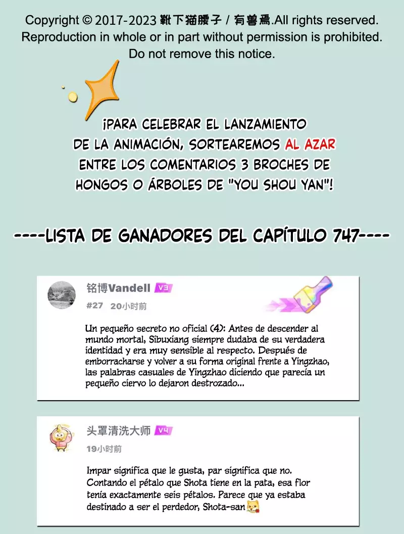 You Shou Yan capítulo 749 página 8