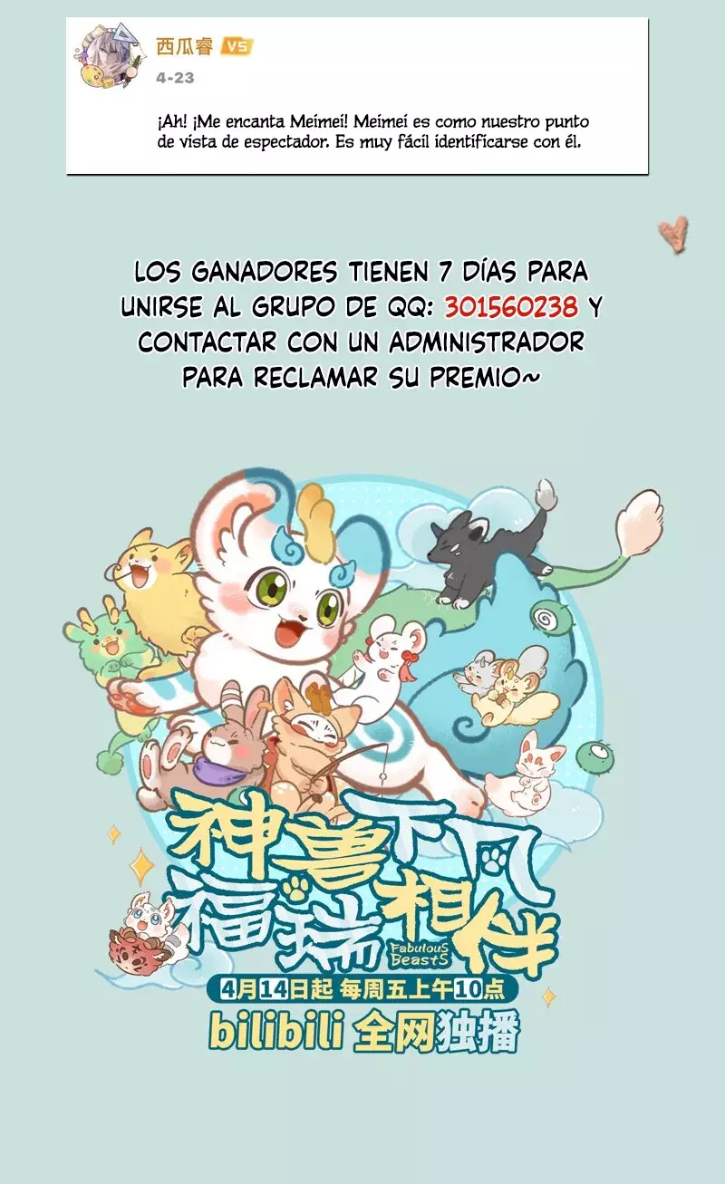 You Shou Yan capítulo 749 página 9
