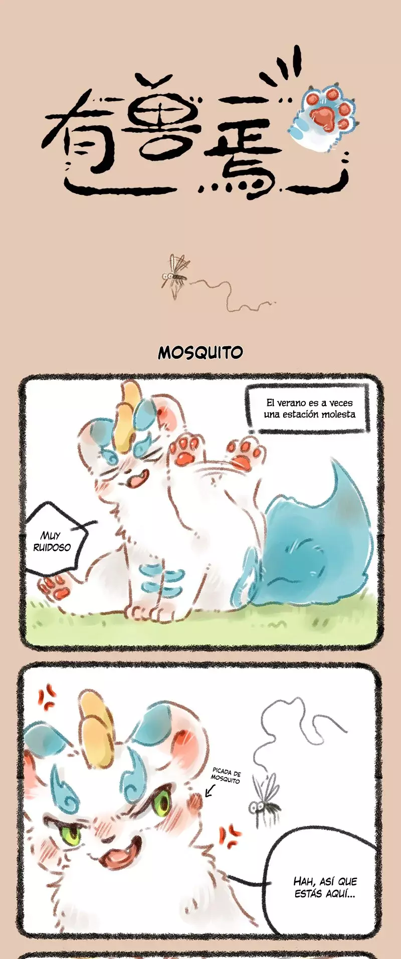 You Shou Yan capítulo 76 página 1
