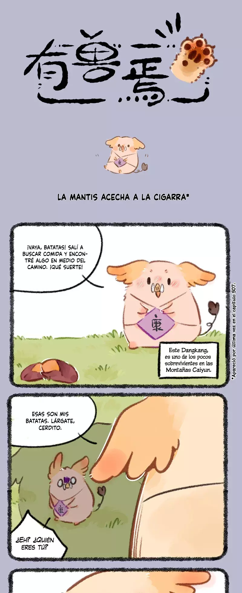 You Shou Yan capítulo 761 página 1