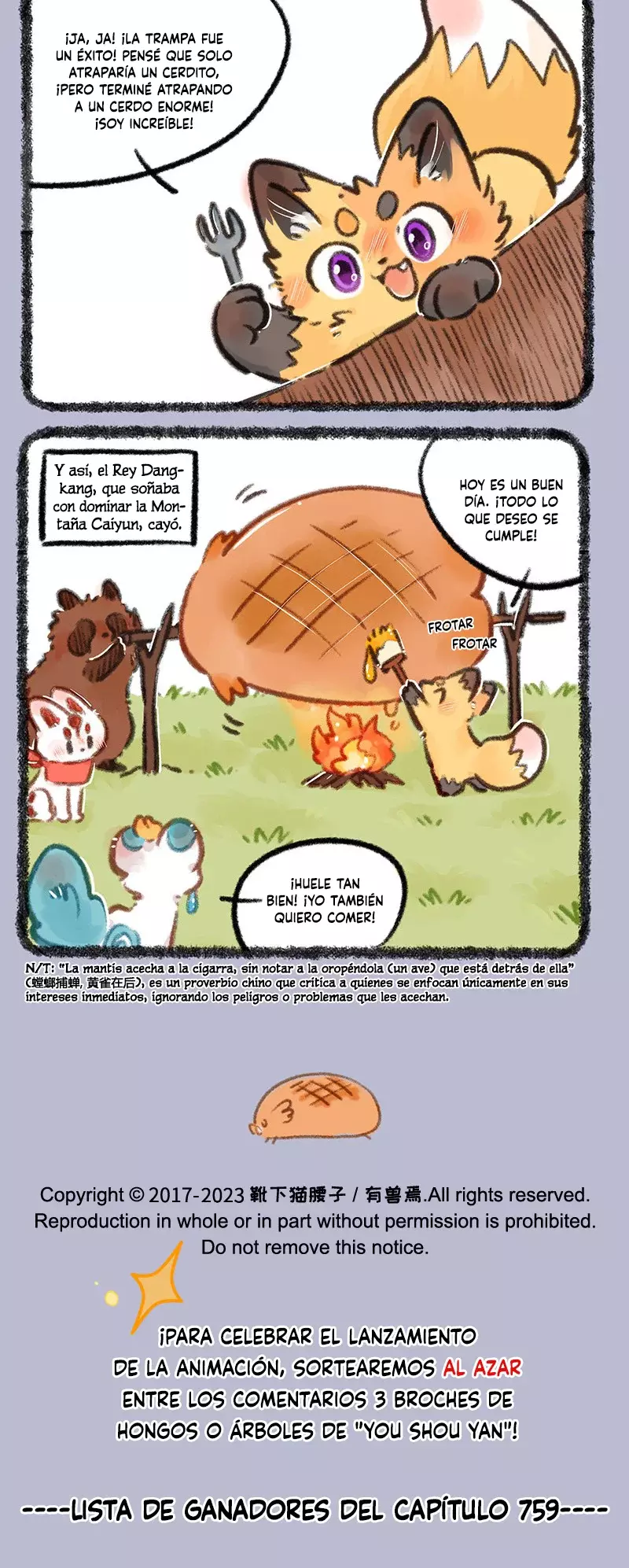You Shou Yan capítulo 761 página 4