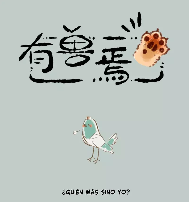 You Shou Yan capítulo 762 página 1