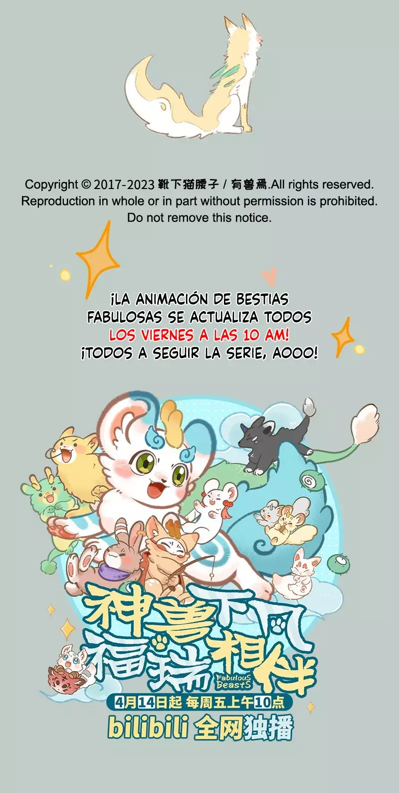 You Shou Yan capítulo 769 página 7