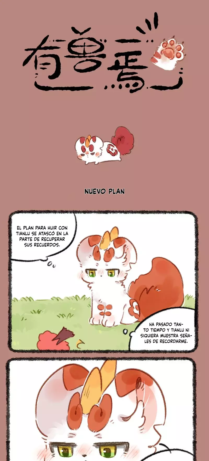 You Shou Yan capítulo 776 página 1