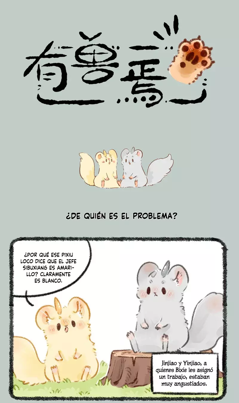 You Shou Yan capítulo 777 página 1