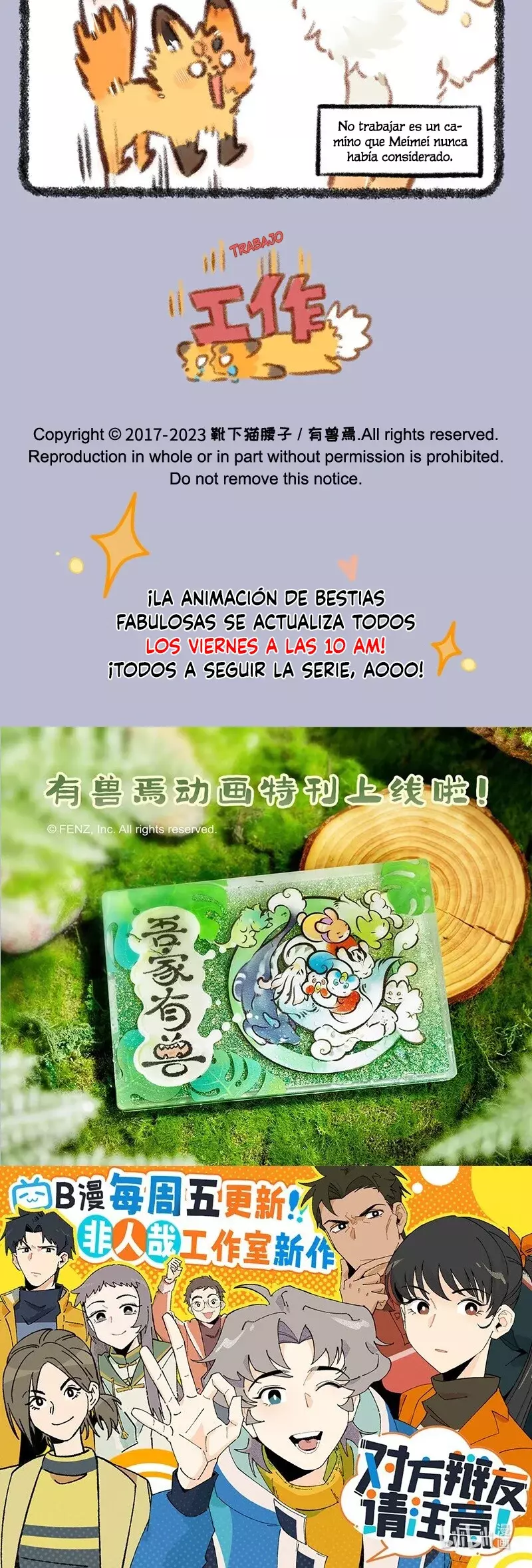 You Shou Yan capítulo 793 página 3