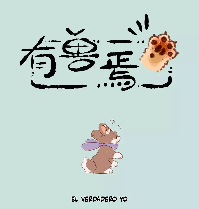 You Shou Yan capítulo 802 página 1