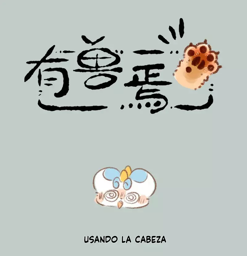 You Shou Yan capítulo 809 página 1