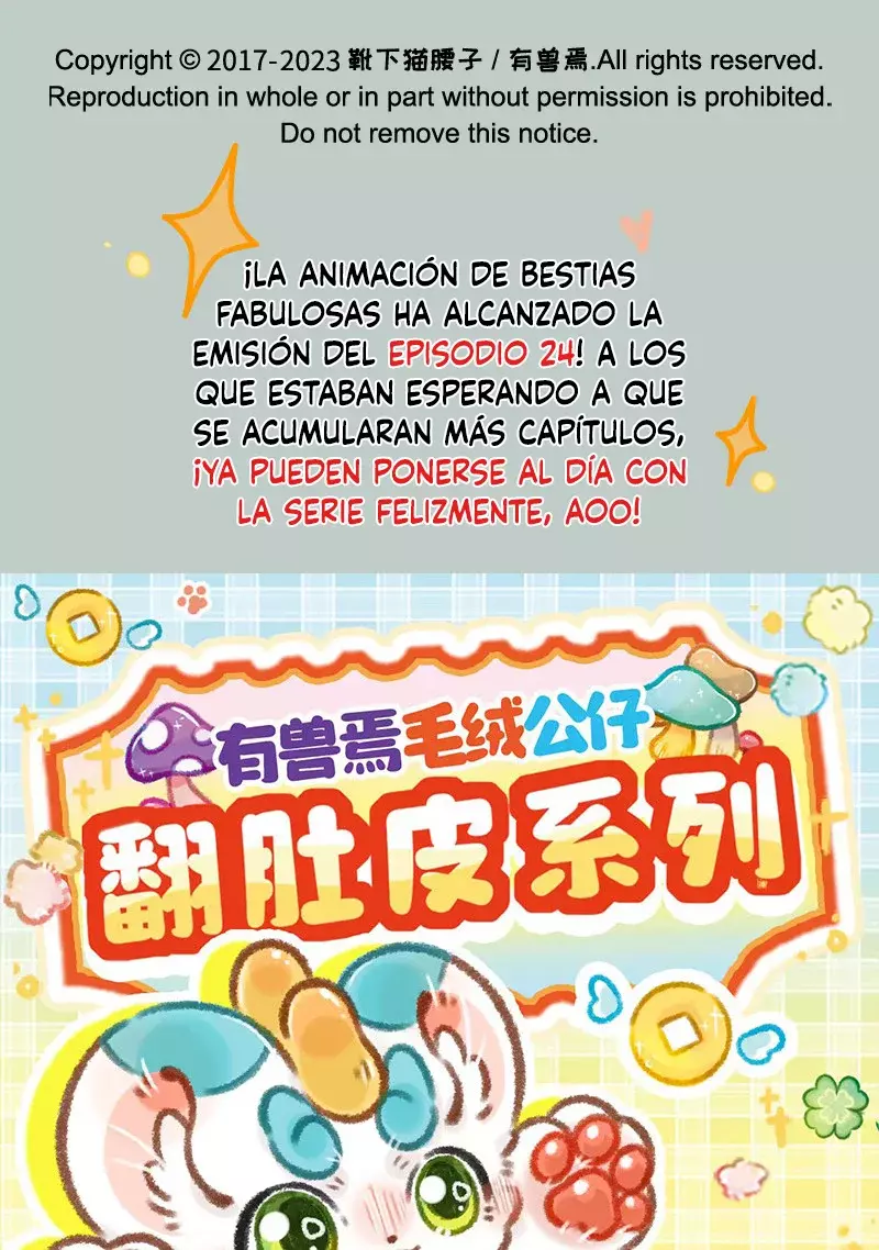 You Shou Yan capítulo 809 página 8