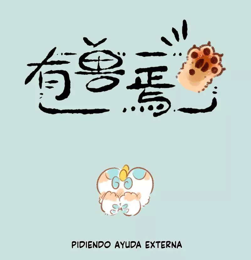 You Shou Yan capítulo 810 página 1