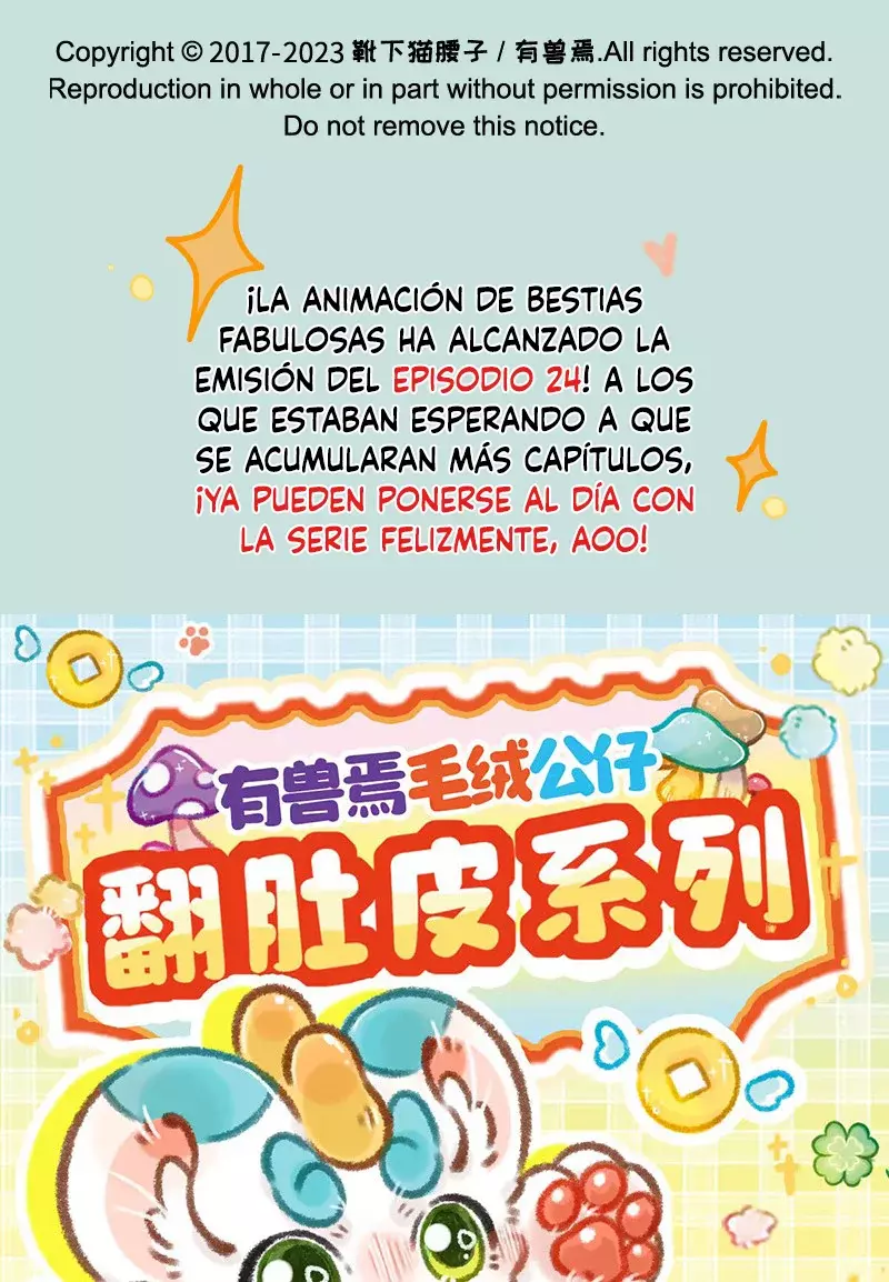 You Shou Yan capítulo 810 página 8