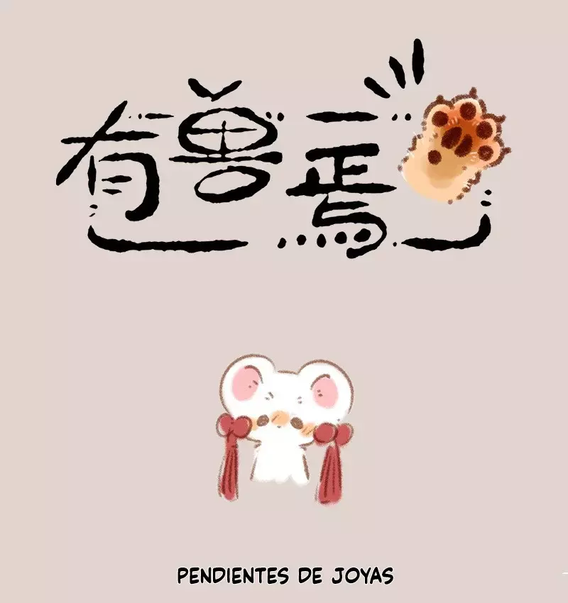You Shou Yan capítulo 812 página 1