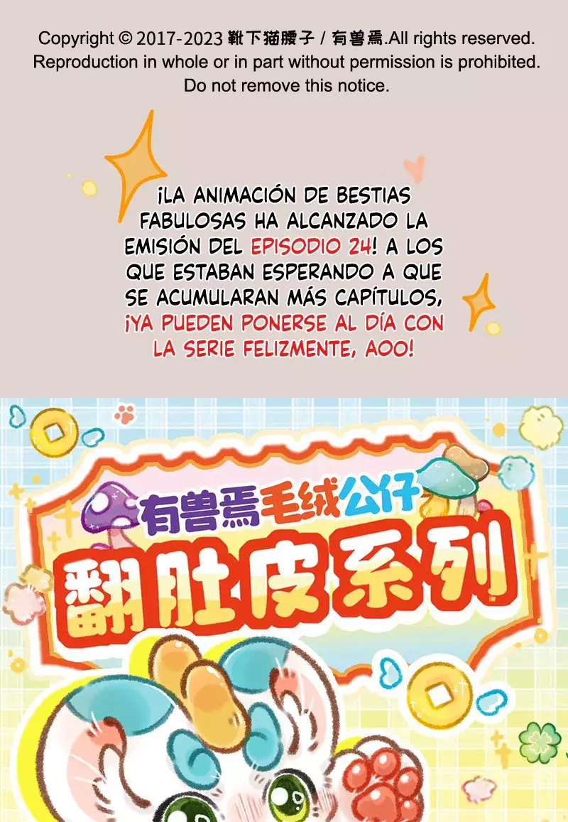 You Shou Yan capítulo 812 página 8